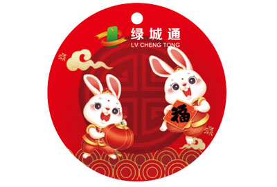 兔年異形卡